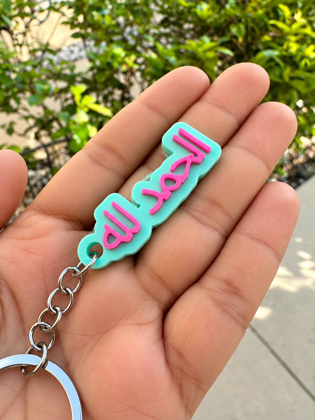 Alhamdulillah Arabic Keychain