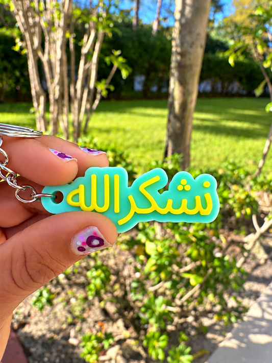 Nshkur Allah Arabic Keychain