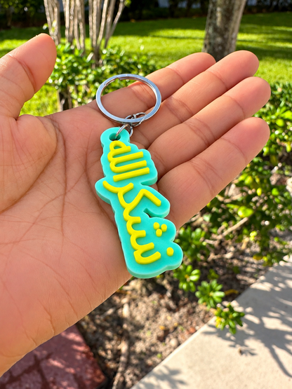 Nshkur Allah Arabic Keychain