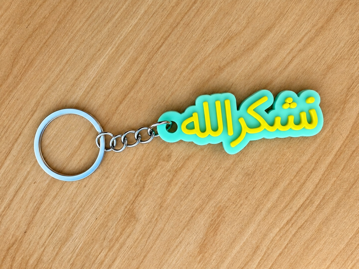 Nshkur Allah Arabic Keychain