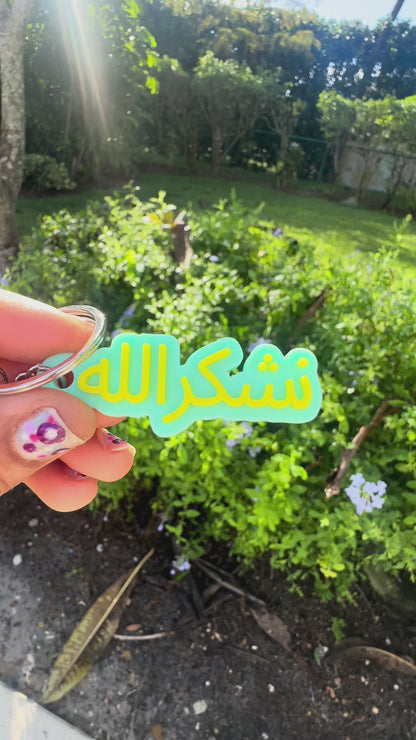 Nshkur Allah Arabic Keychain