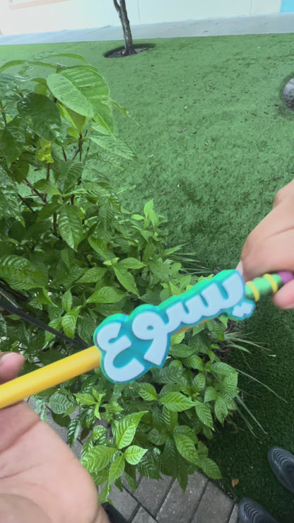 Jesus “يسوع” Arabic 3D Printed Pencil Charm